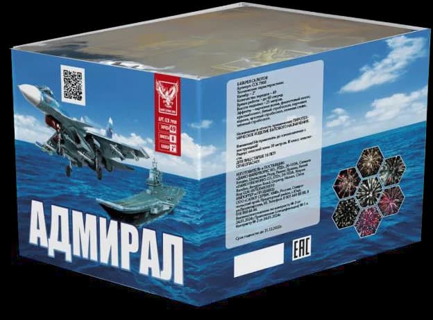 АДМИРАЛ — Профессиональные салюты, арт. ССК 7908