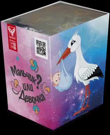 ГЕНДЕР вертикальный — Дневные салюты, арт. ССК 5122