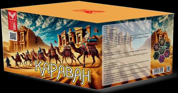 КАРАВАН — Батареи салютов, арт. ССК 7609
