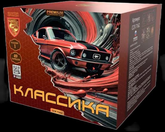 КЛАССИКА — Батареи салютов, арт. ССК 7162