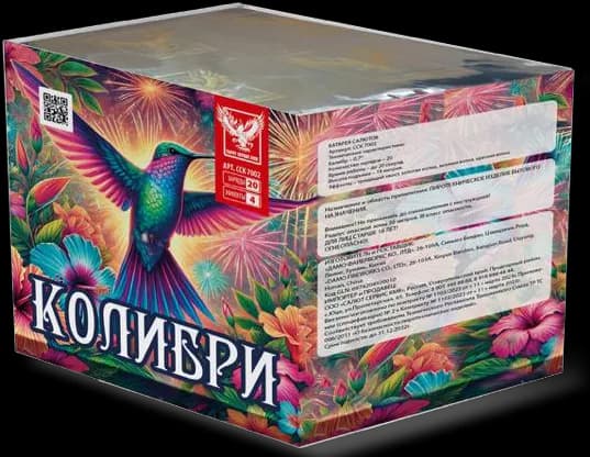 КОЛИБРИ — Батареи салютов, арт. ССК 7002