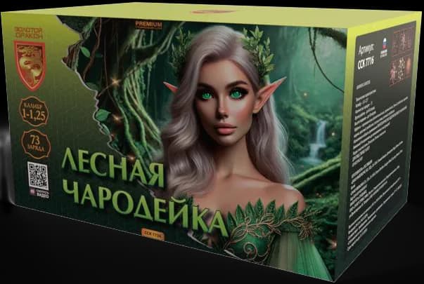 ЛЕСНАЯ ЧАРОДЕЙКА — Профессиональные салюты, арт. ССК 7716