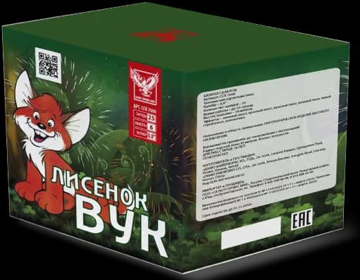 ЛИСЕНОК ВУК — Батареи салютов, арт. ССК 7008