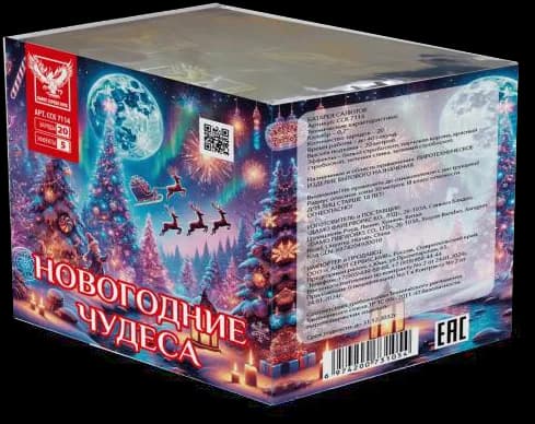 НОВОГОДНИЕ ЧУДЕСА — Батареи салютов, арт. ССК 7114