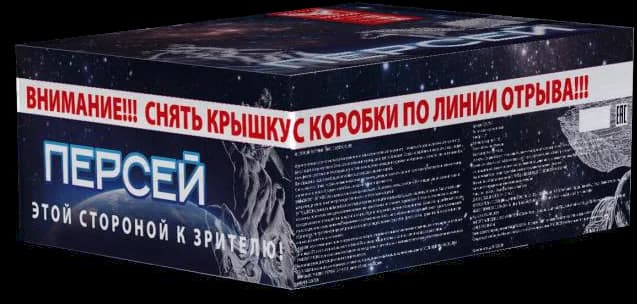 ПЕРСЕЙ — Батареи салютов, арт. ССК 7701