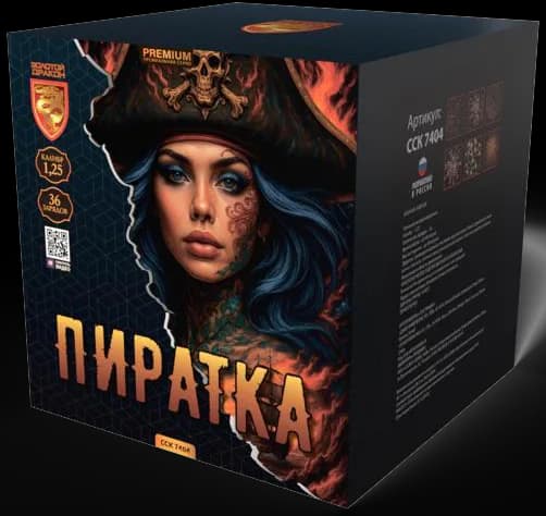 ПИРАТКА — Батареи салютов, арт. ССК 7404