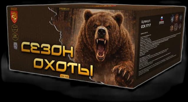 СЕЗОН ОХОТЫ — Профессиональные салюты, арт. ССК 7717