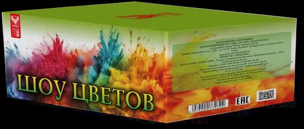 ШОУ ЦВЕТОВ — Дневные салюты, арт. ССК 5130