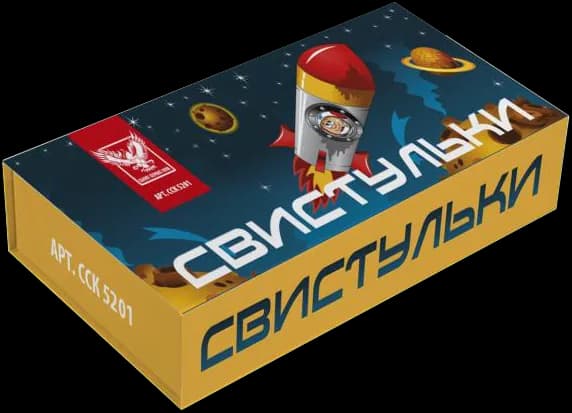 СВИСТУЛЬКИ — Ракеты и летающие, арт. ССК 5201