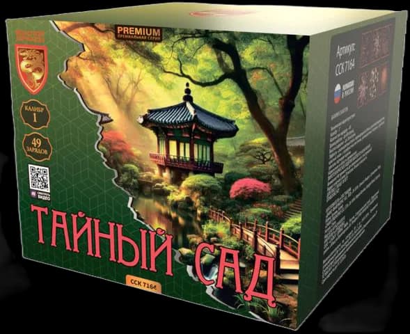 ТАЙНЫЙ САД — Батареи салютов, арт. ССК 7164