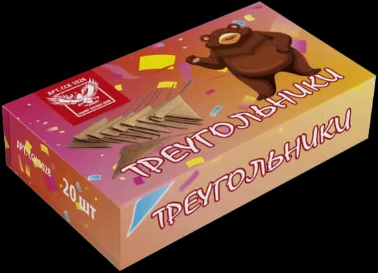 ТРЕУГОЛЬНИКИ — Петарды, арт. ССК 1028
