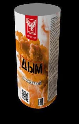Цветная дымная вспышка ОРАНЖЕВЫЙ — Дымы, арт. ССК 1530 · вер. 4