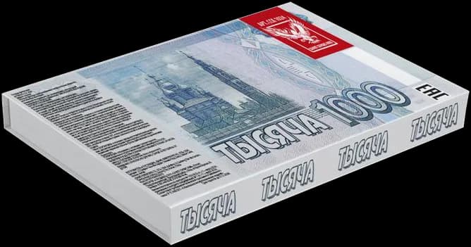 ТЫСЯЧА — Петарды, арт. ССК 1024