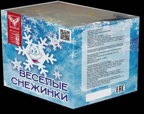 ВЕСЕЛЫЕ СНЕЖИНКИ — Батареи салютов, арт. ССК 7113