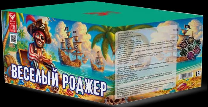 ВЕСЕЛЫЙ РОДЖЕР — Батареи салютов, арт. ССК 7177