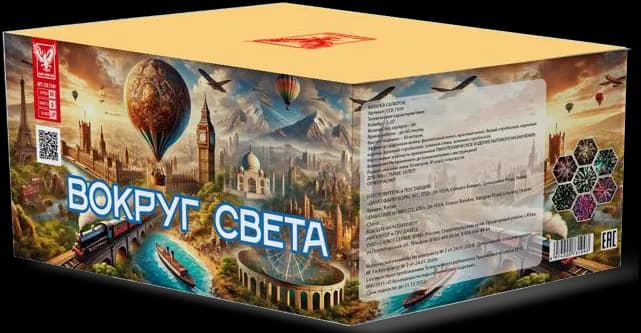 ВОКРУГ СВЕТА — Батареи салютов, арт. ССК 7509