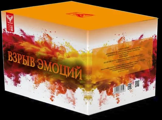 ВЗРЫВ ЭМОЦИЙ — Дневные салюты, арт. ССК 5126