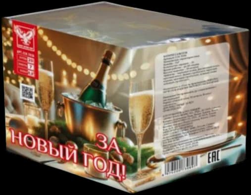ЗА НОВЫЙ ГОД — Батареи салютов, арт. ССК 7058