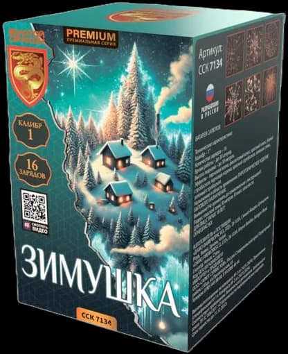 ЗИМУШКА — Батареи салютов, арт. ССК 7134