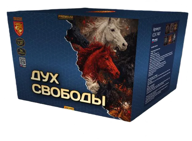 ДУХ СВОБОДЫ — Батареи салютов, арт. ССК 7407