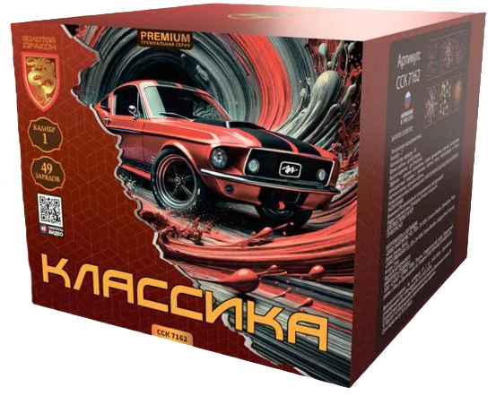 КЛАССИКА — Батареи салютов, арт. ССК 7162