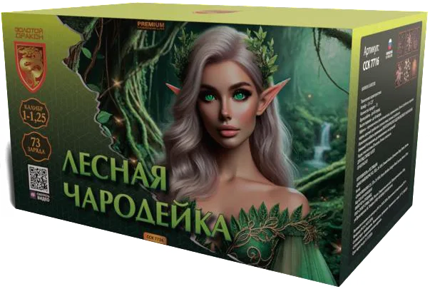 ЛЕСНАЯ ЧАРОДЕЙКА — Профессиональные салюты, арт. ССК 7716