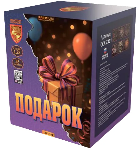 ПОДАРОК — Батареи салютов, арт. ССК 7301