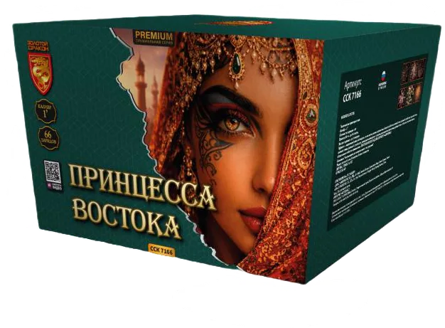 ПРИНЦЕССА ВОСТОКА — Батареи салютов, арт. ССК 7166