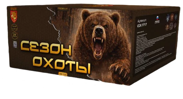 СЕЗОН ОХОТЫ — Профессиональные салюты, арт. ССК 7717