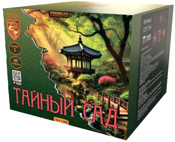 ТАЙНЫЙ САД — Батареи салютов, арт. ССК 7164