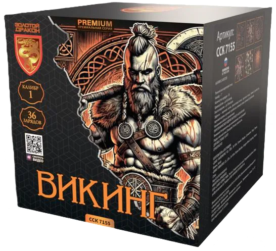 ВИКИНГ — Батареи салютов, арт. ССК 7155