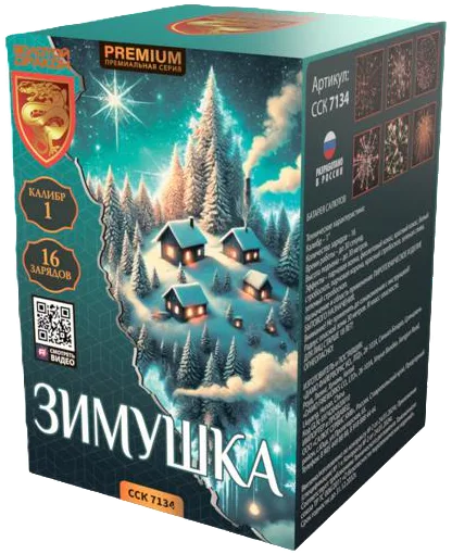 ЗИМУШКА — Батареи салютов, арт. ССК 7134
