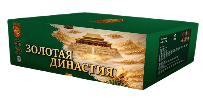 ЗОЛОТАЯ ДИНАСТИЯ — Профессиональные салюты, арт. ССК 7720